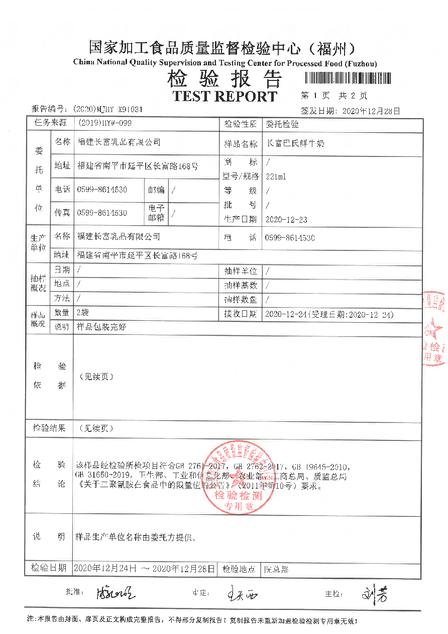 公海彩船6600(中国游)官方网站