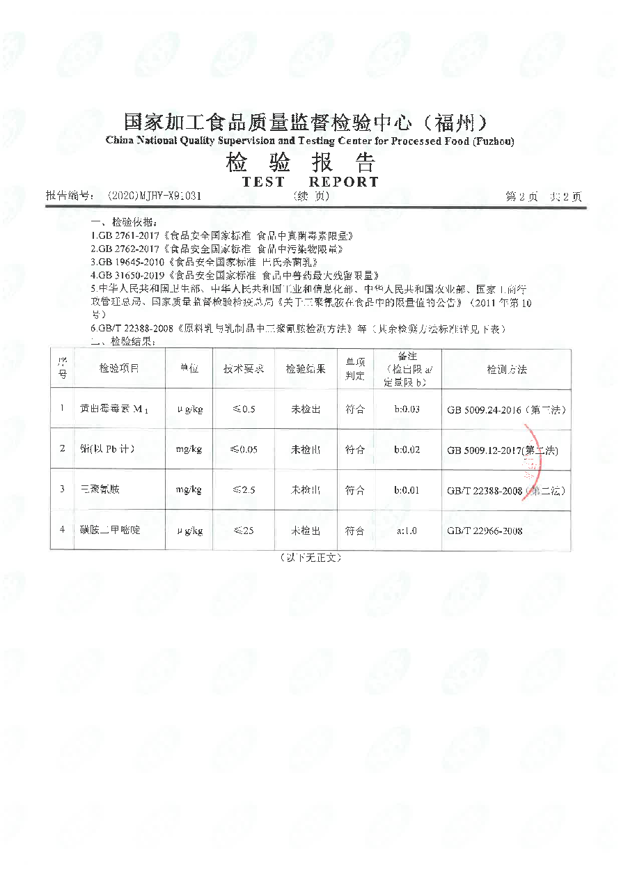 公海彩船6600(中国游)官方网站