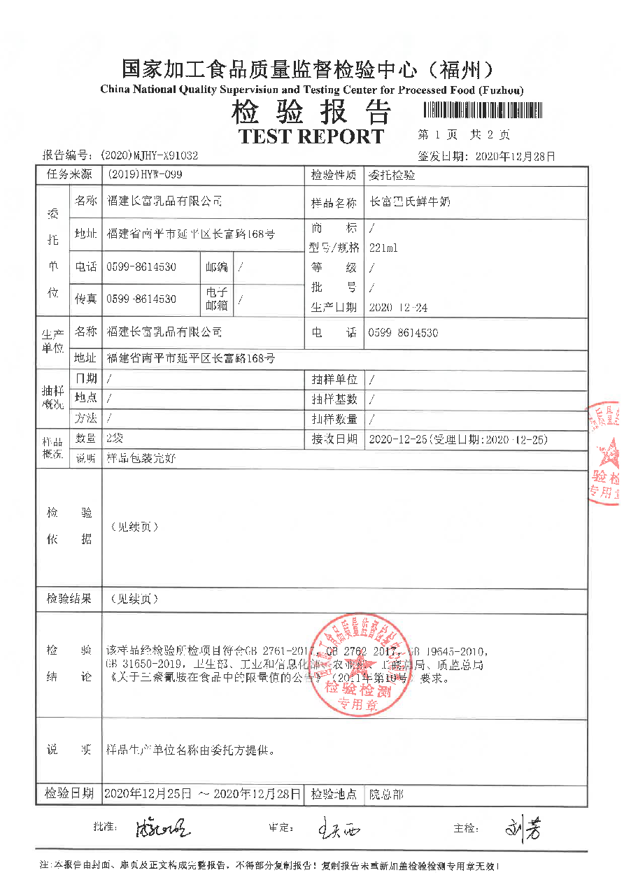 公海彩船6600(中国游)官方网站