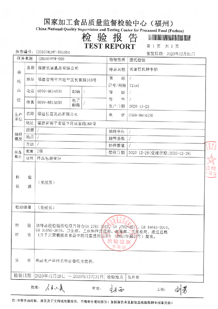 公海彩船6600(中国游)官方网站