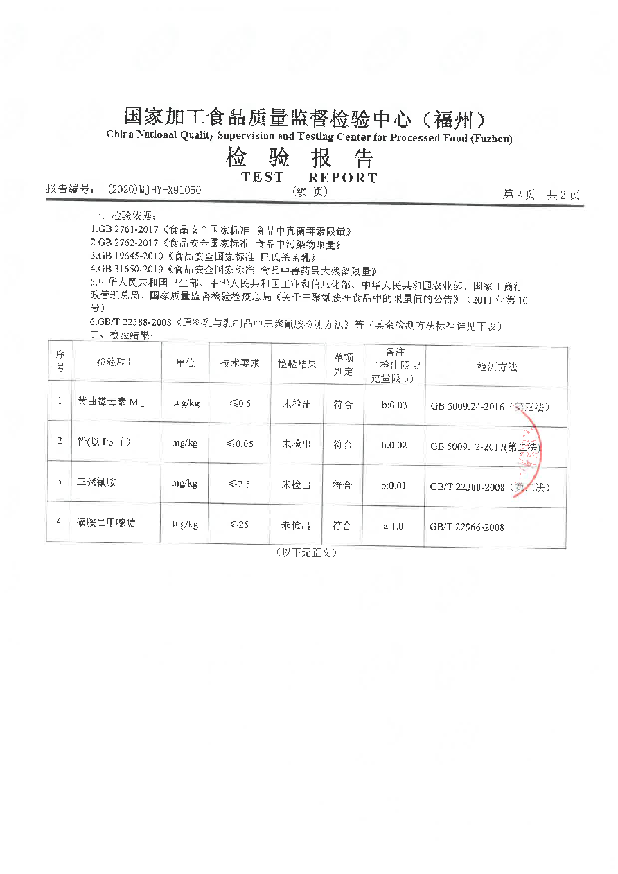 公海彩船6600(中国游)官方网站