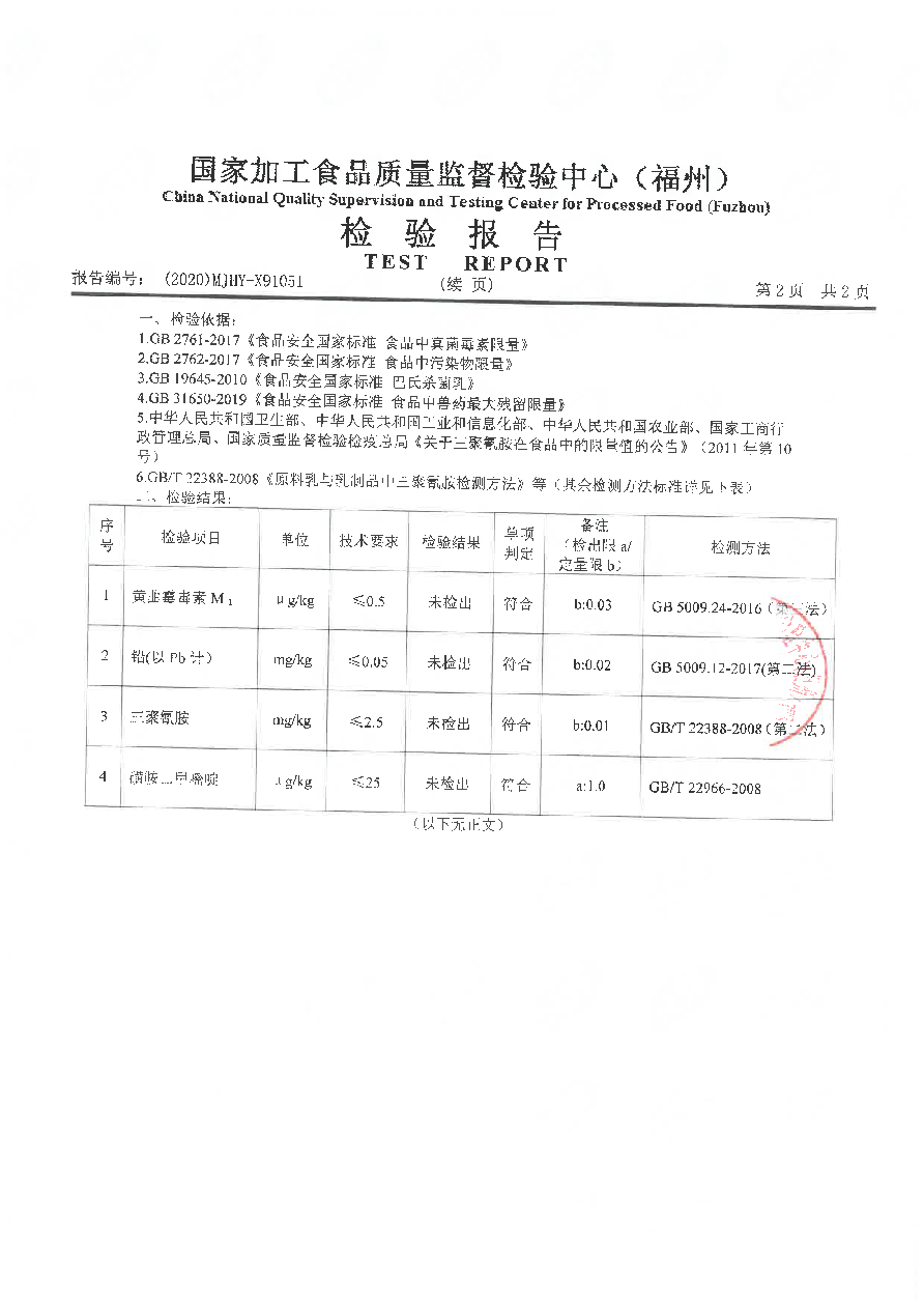 公海彩船6600(中国游)官方网站