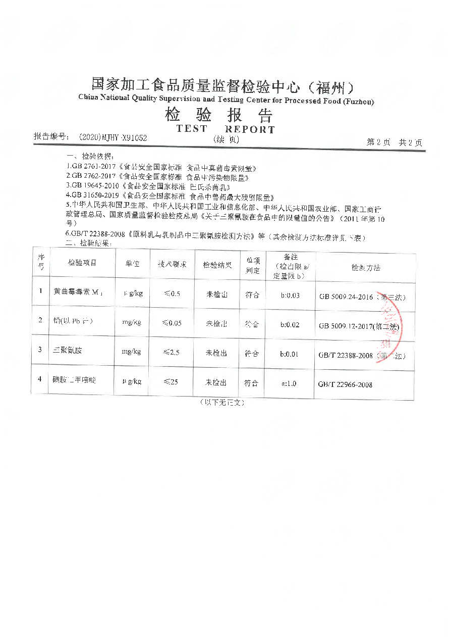 公海彩船6600(中国游)官方网站