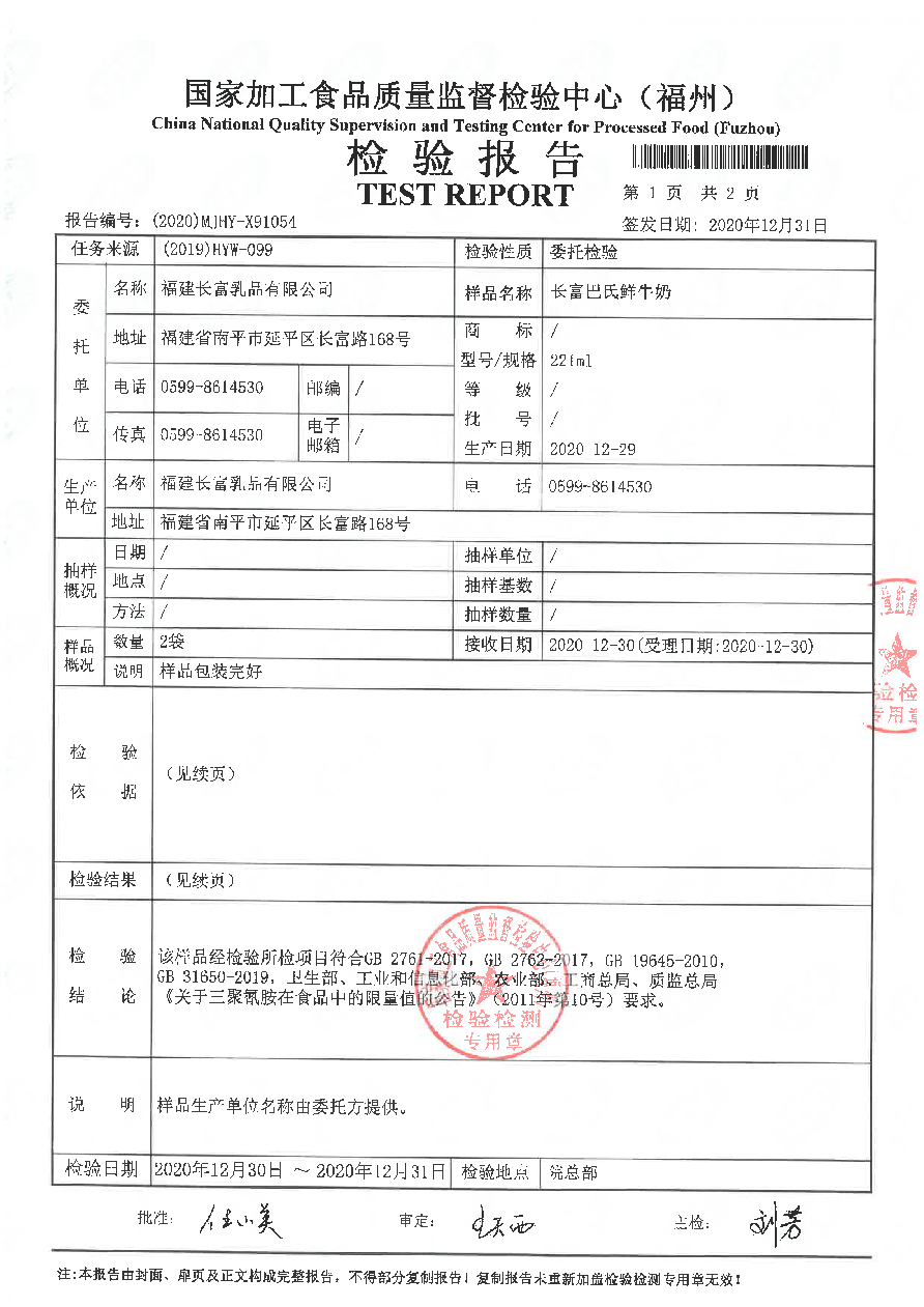 公海彩船6600(中国游)官方网站