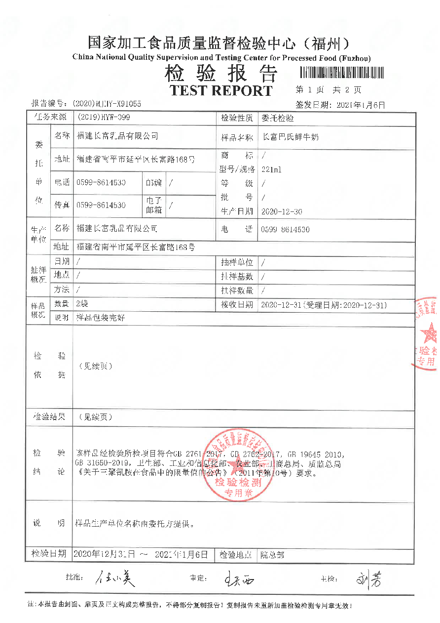 公海彩船6600(中国游)官方网站