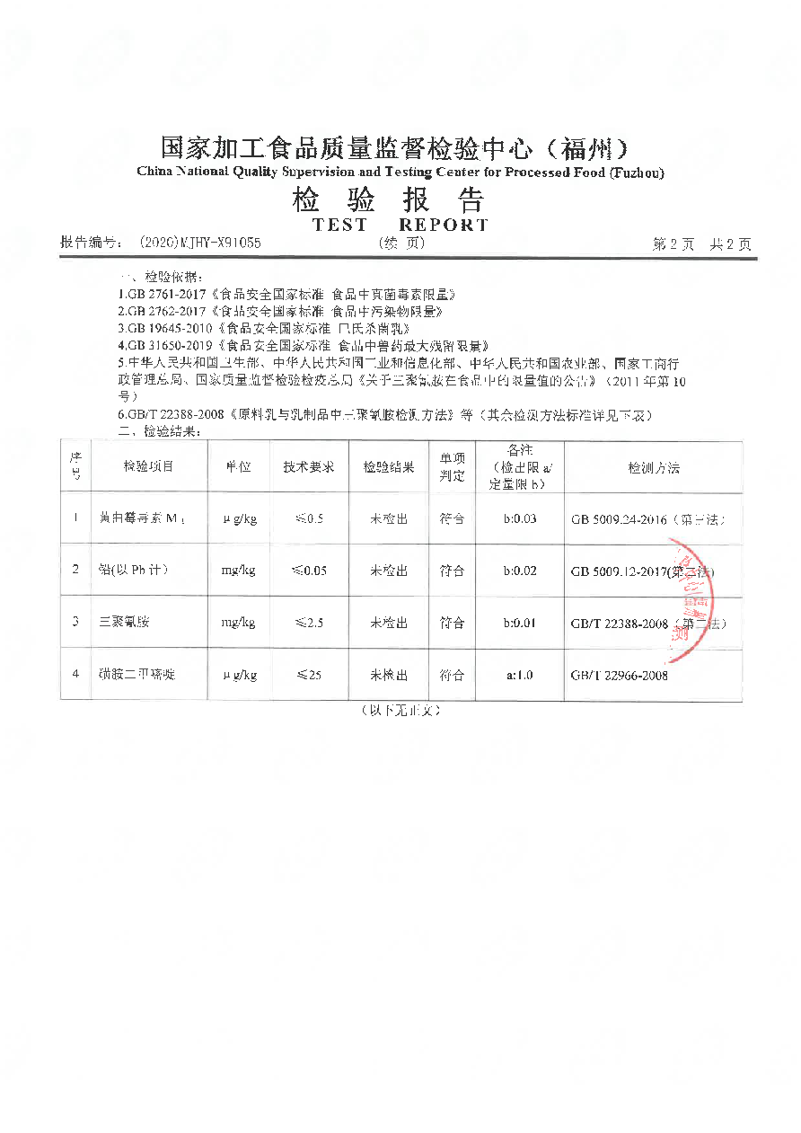 公海彩船6600(中国游)官方网站