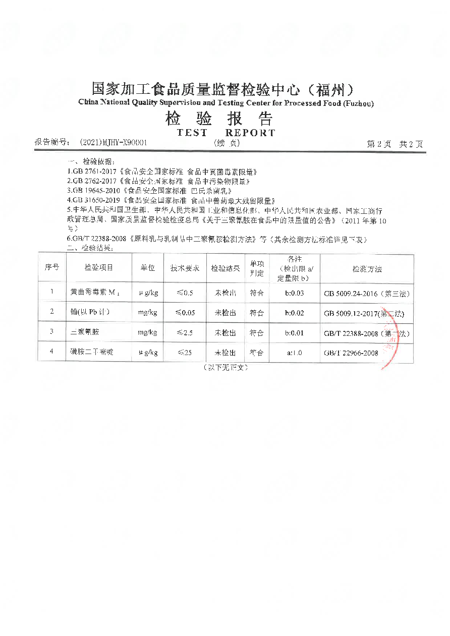 公海彩船6600(中国游)官方网站