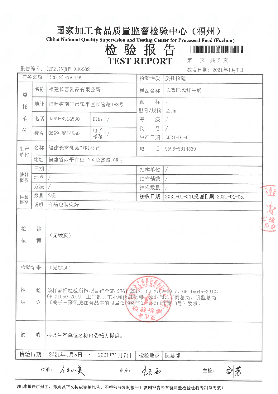 公海彩船6600(中国游)官方网站