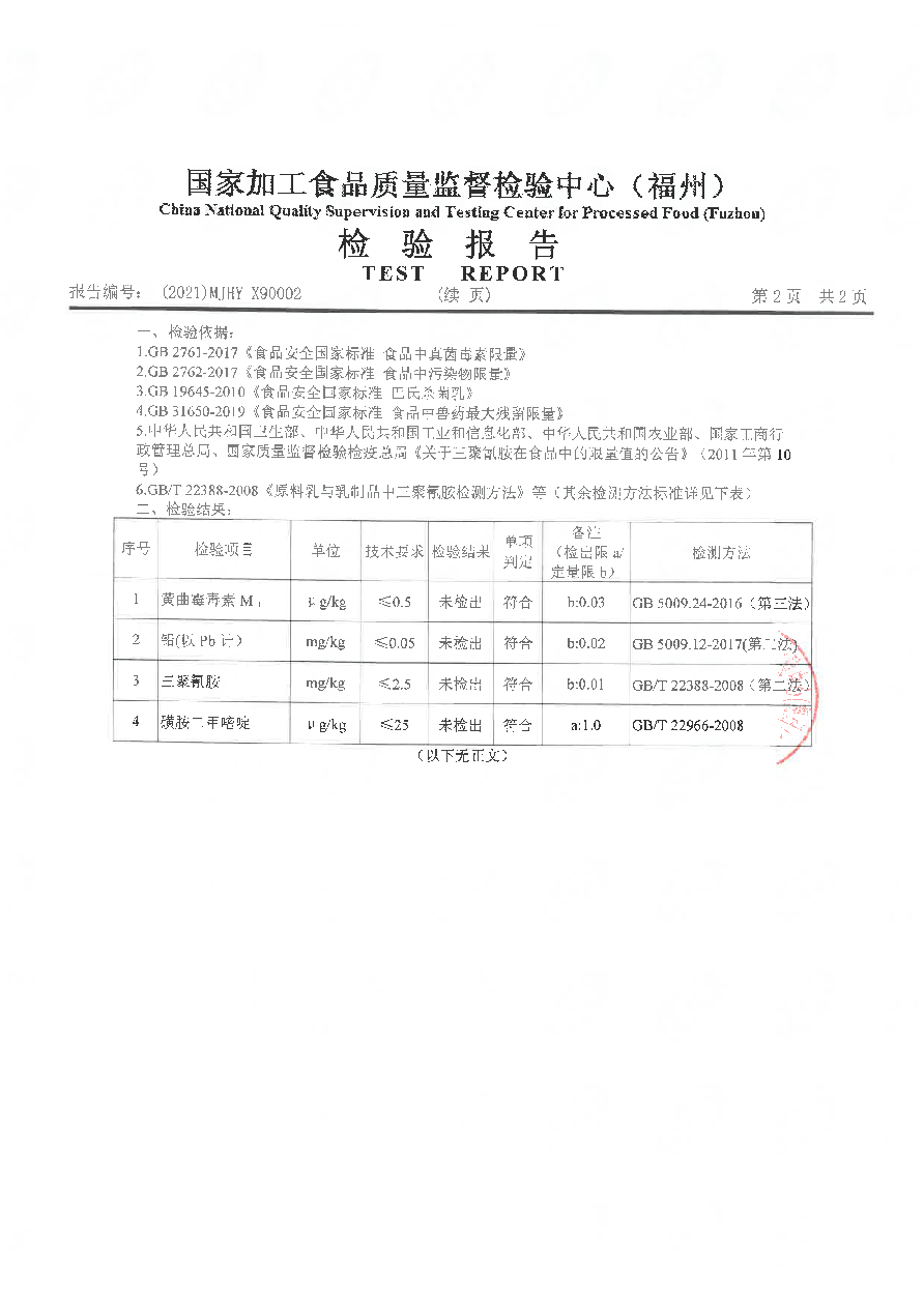 公海彩船6600(中国游)官方网站
