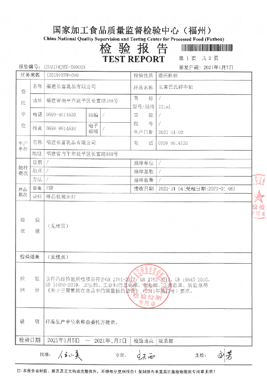 公海彩船6600(中国游)官方网站