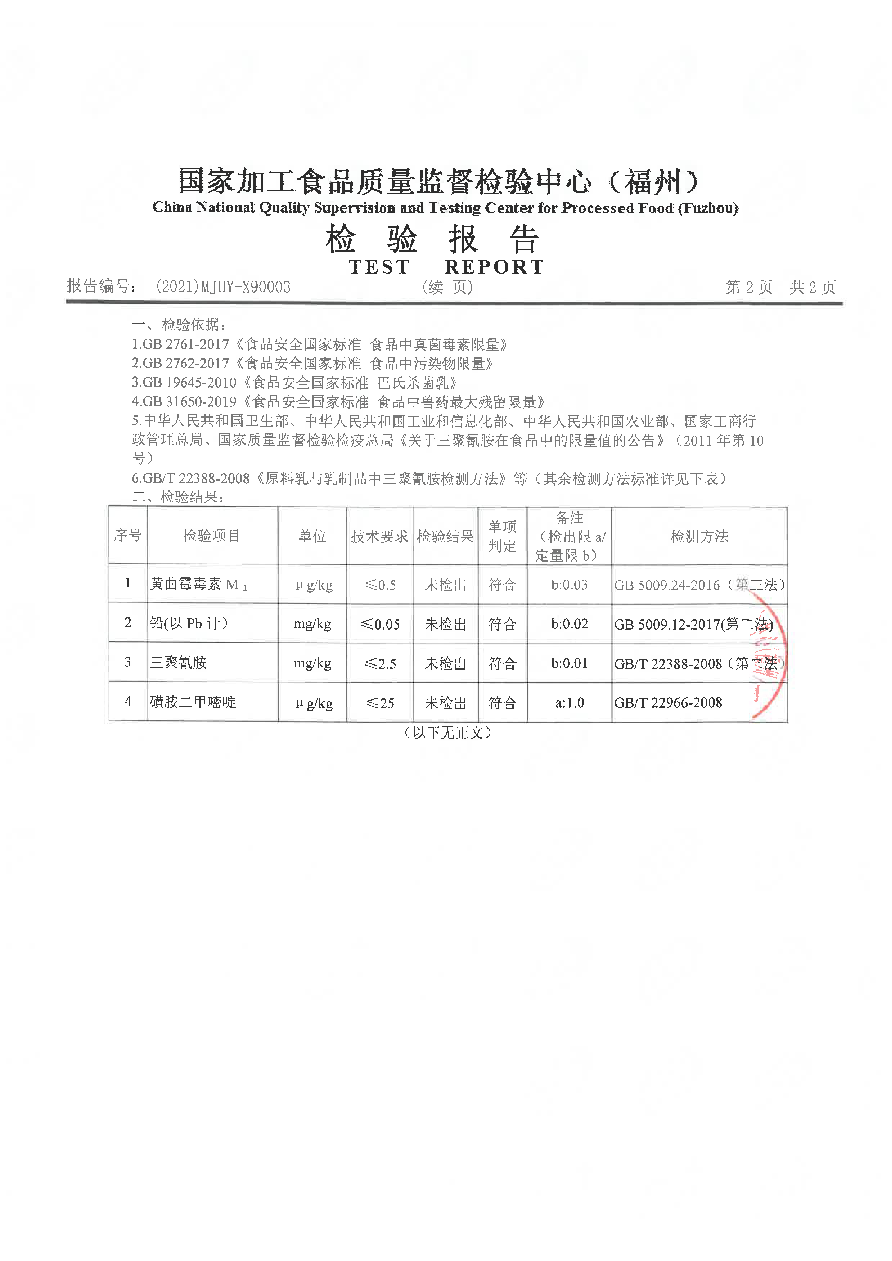 公海彩船6600(中国游)官方网站