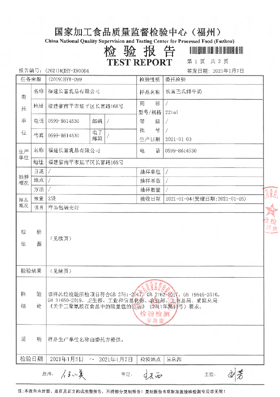 公海彩船6600(中国游)官方网站