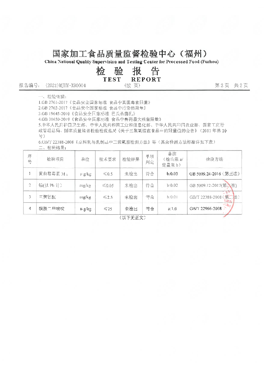 公海彩船6600(中国游)官方网站
