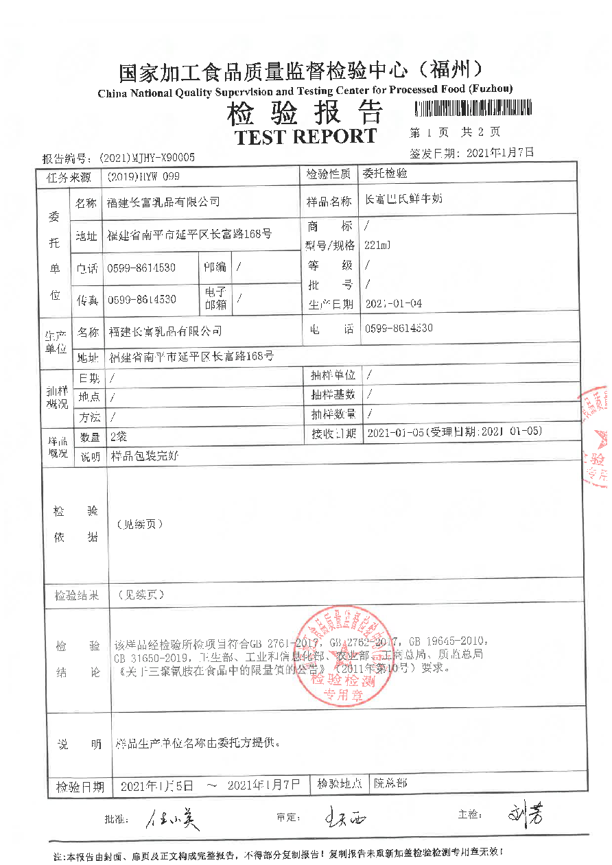 公海彩船6600(中国游)官方网站