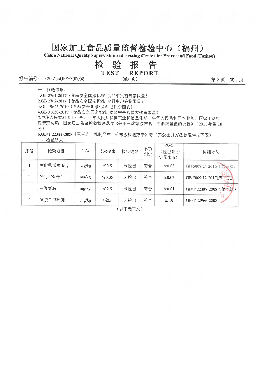 公海彩船6600(中国游)官方网站