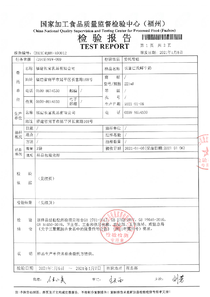 公海彩船6600(中国游)官方网站
