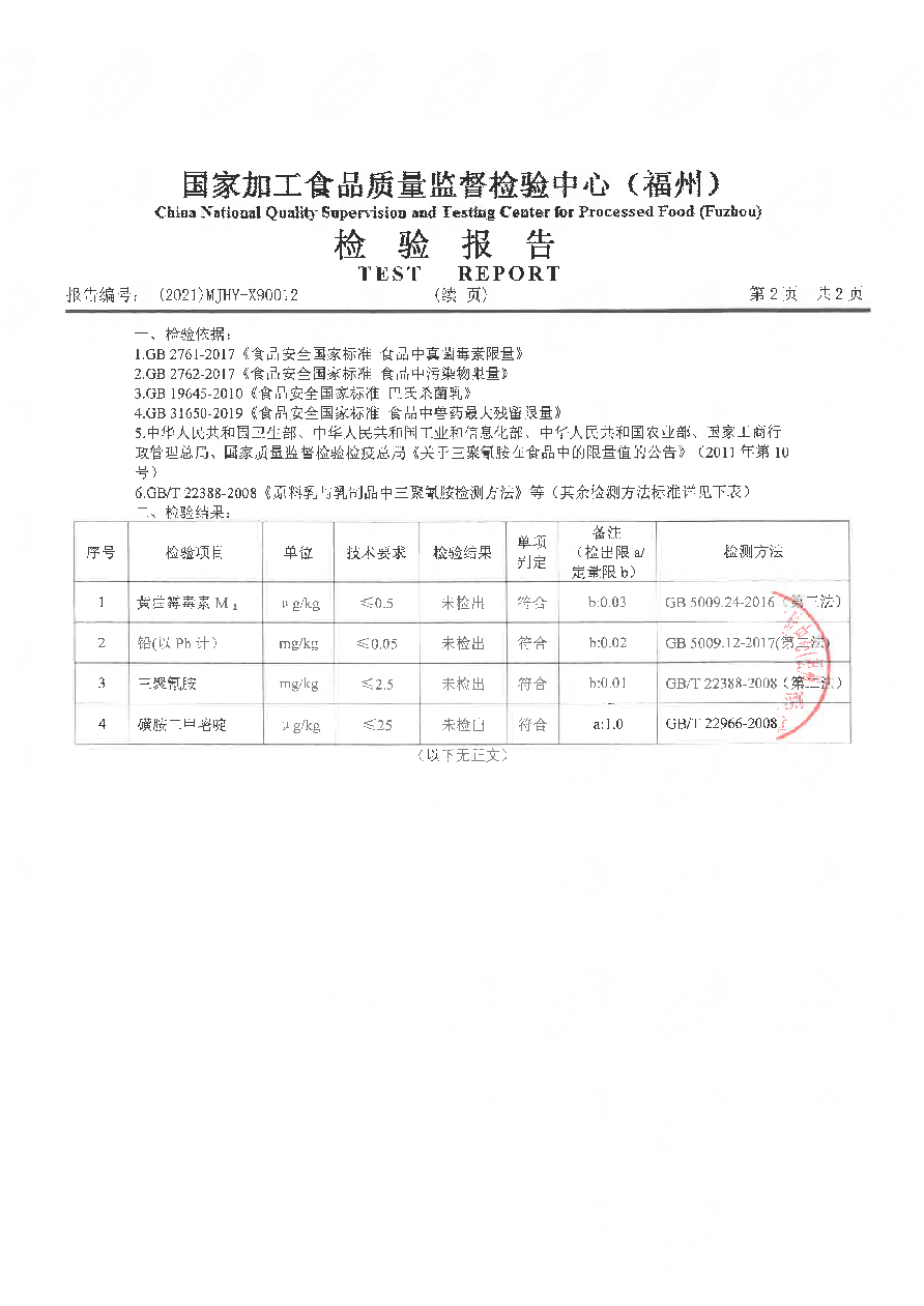 公海彩船6600(中国游)官方网站