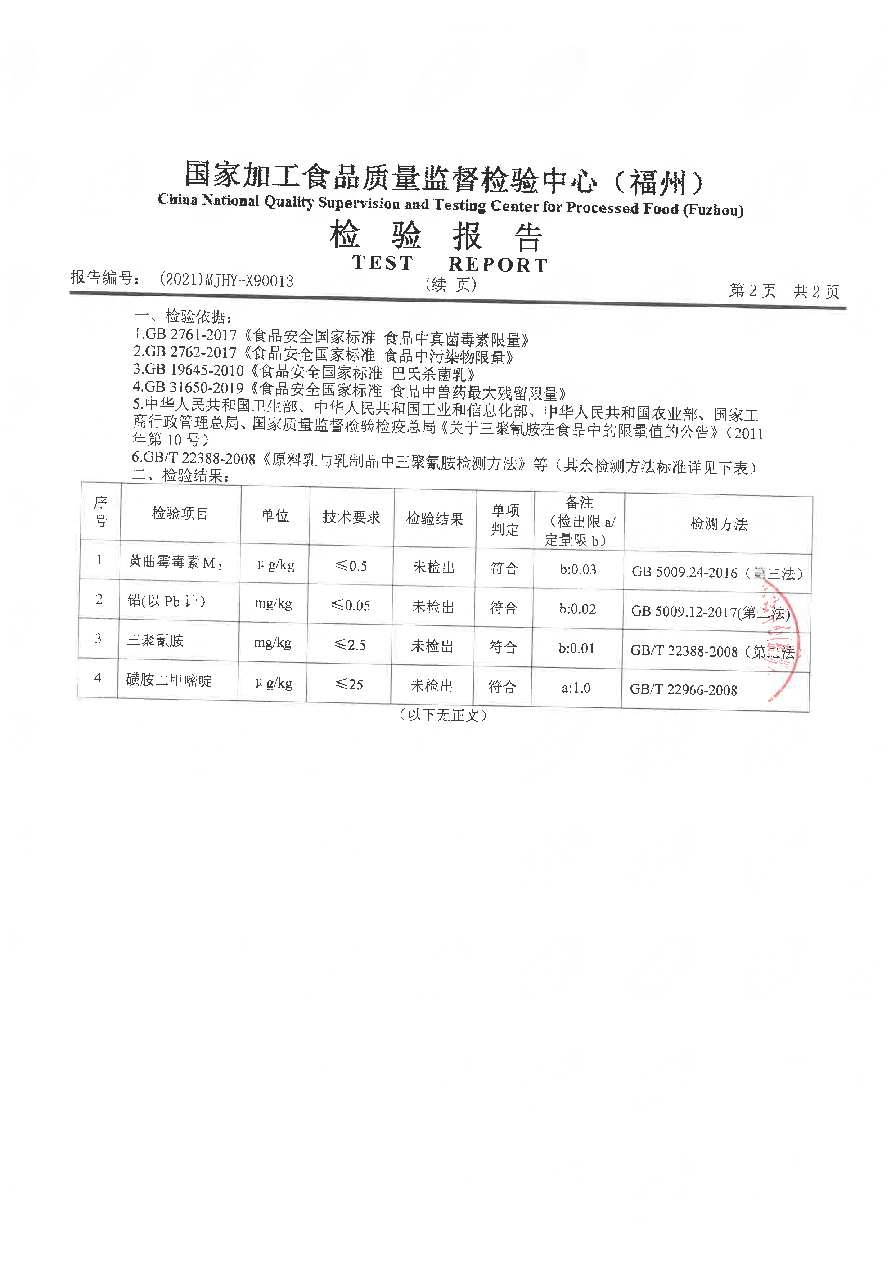 公海彩船6600(中国游)官方网站