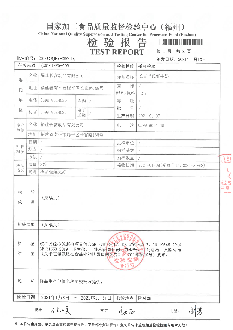 公海彩船6600(中国游)官方网站