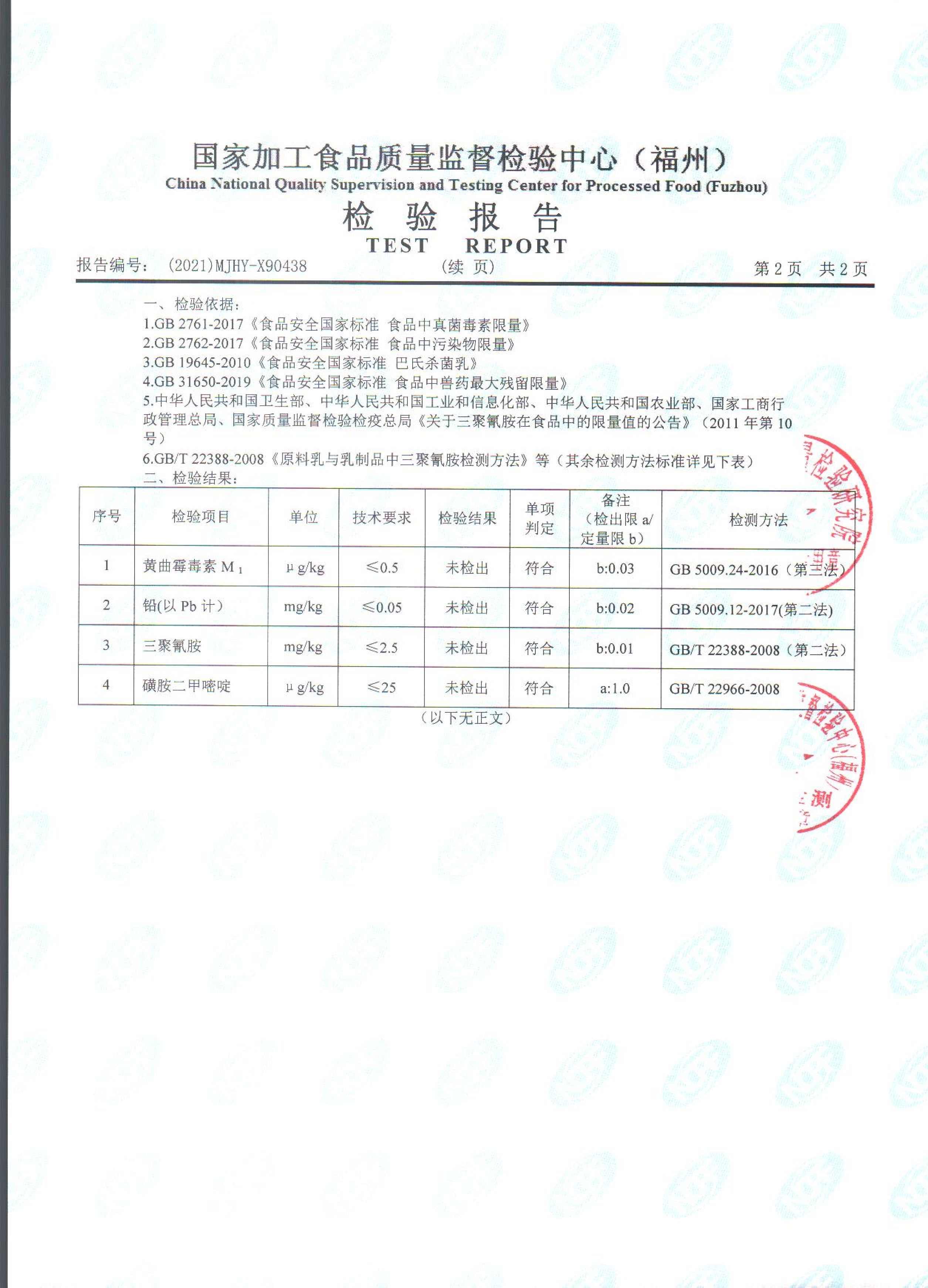 公海彩船6600(中国游)官方网站