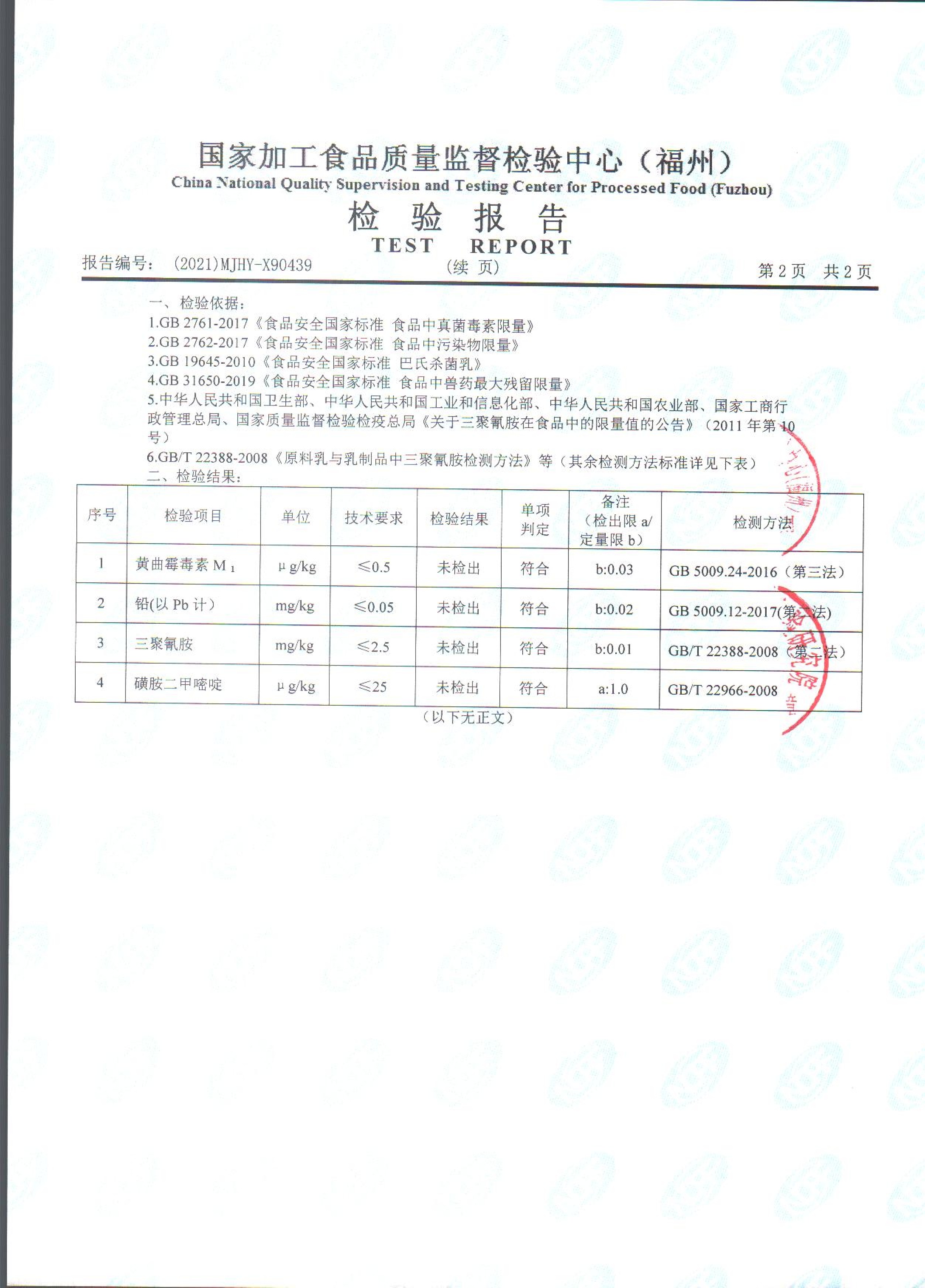 公海彩船6600(中国游)官方网站