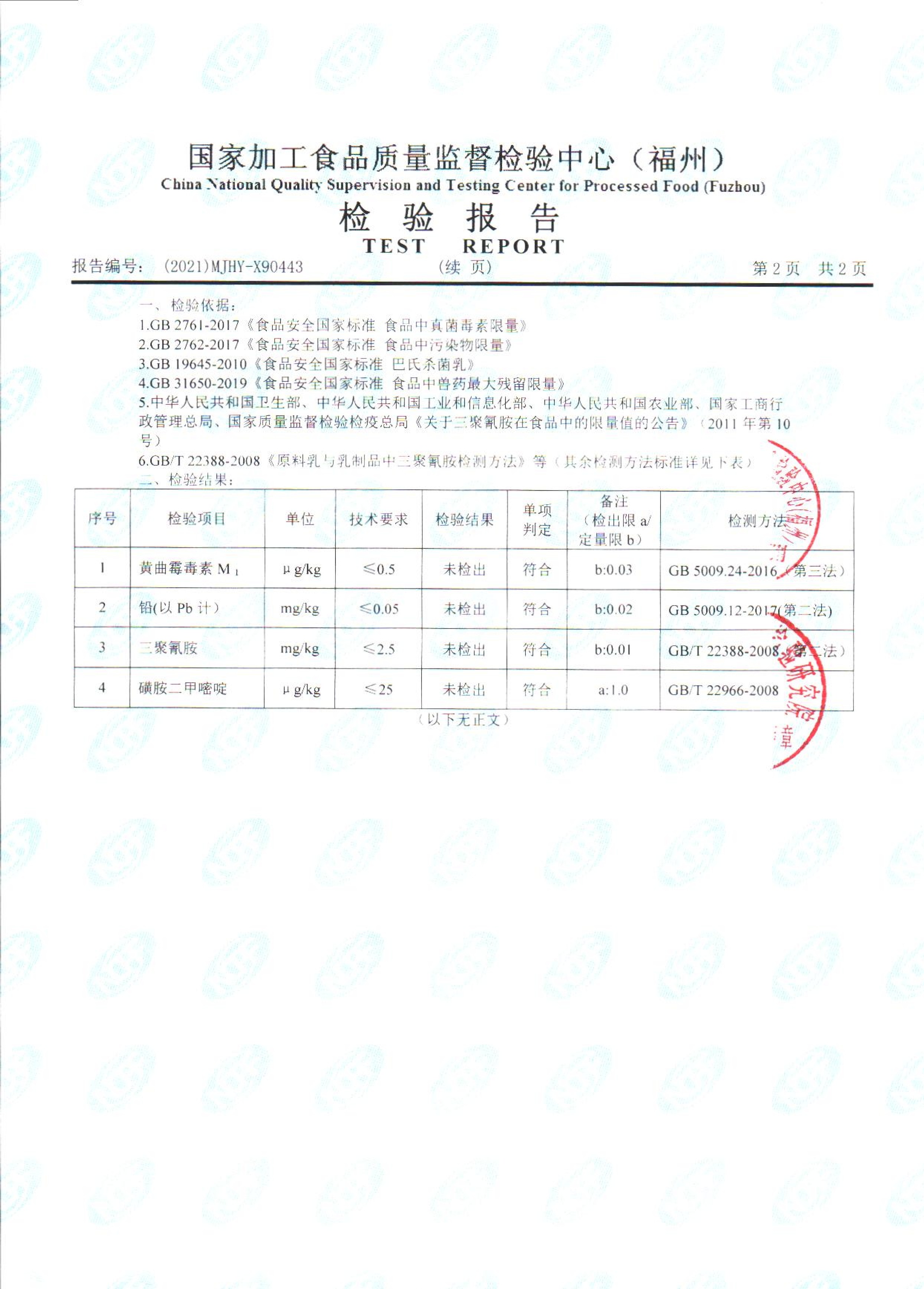 公海彩船6600(中国游)官方网站