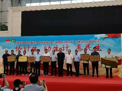 公海彩船6600(中国游)官方网站