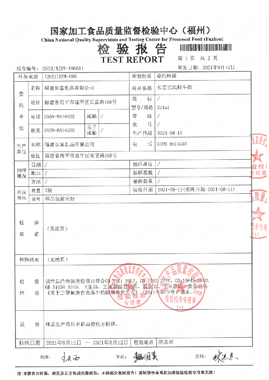 公海彩船6600(中国游)官方网站
