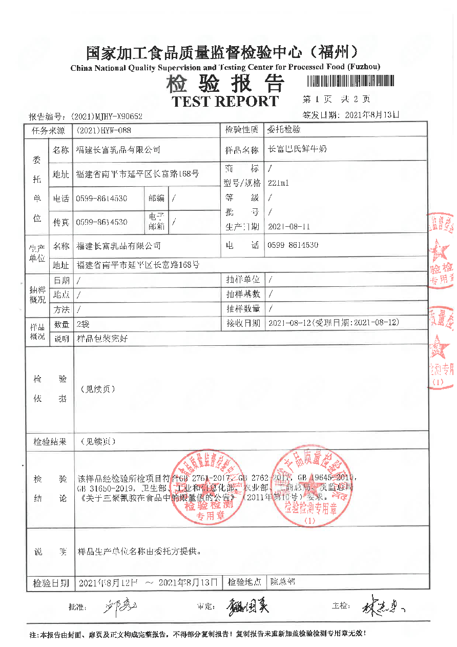公海彩船6600(中国游)官方网站