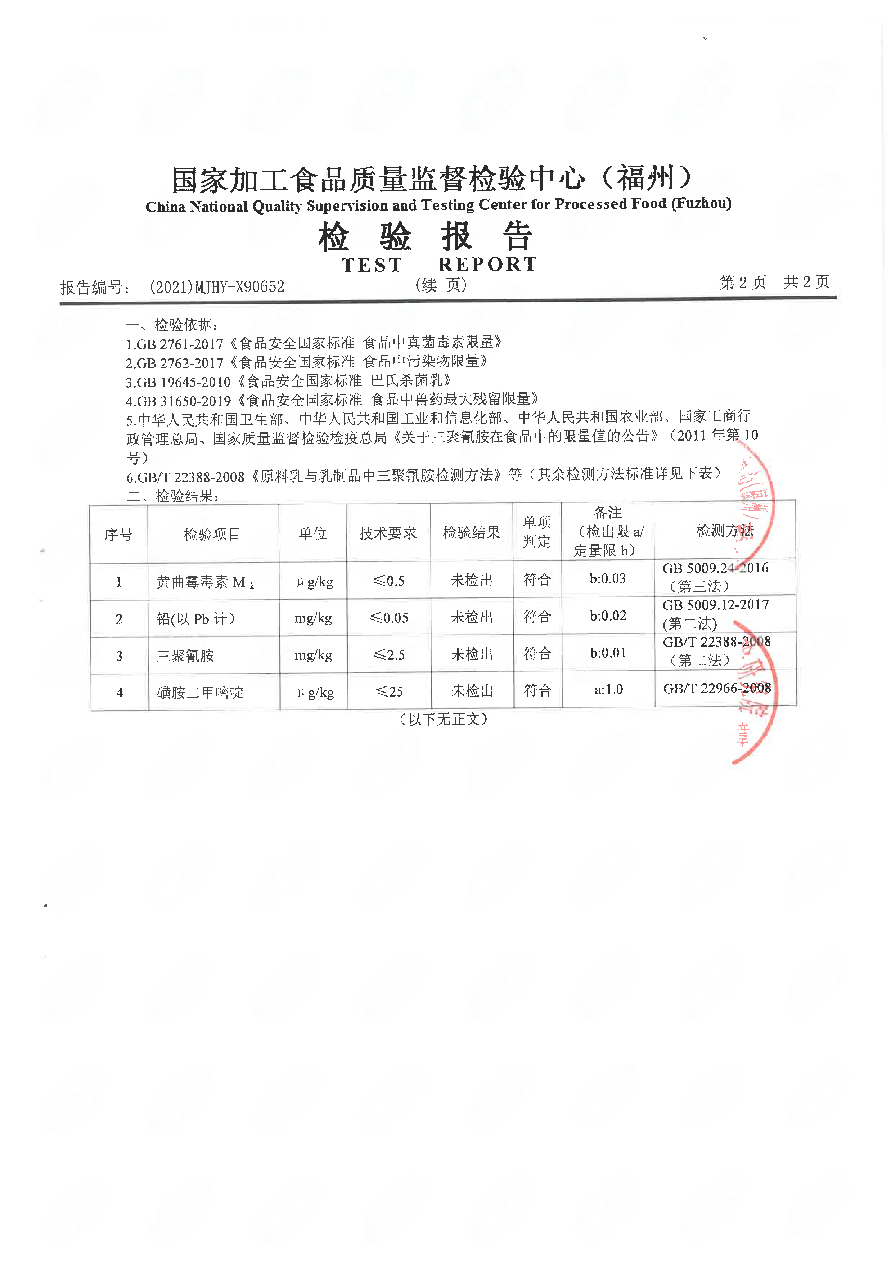公海彩船6600(中国游)官方网站