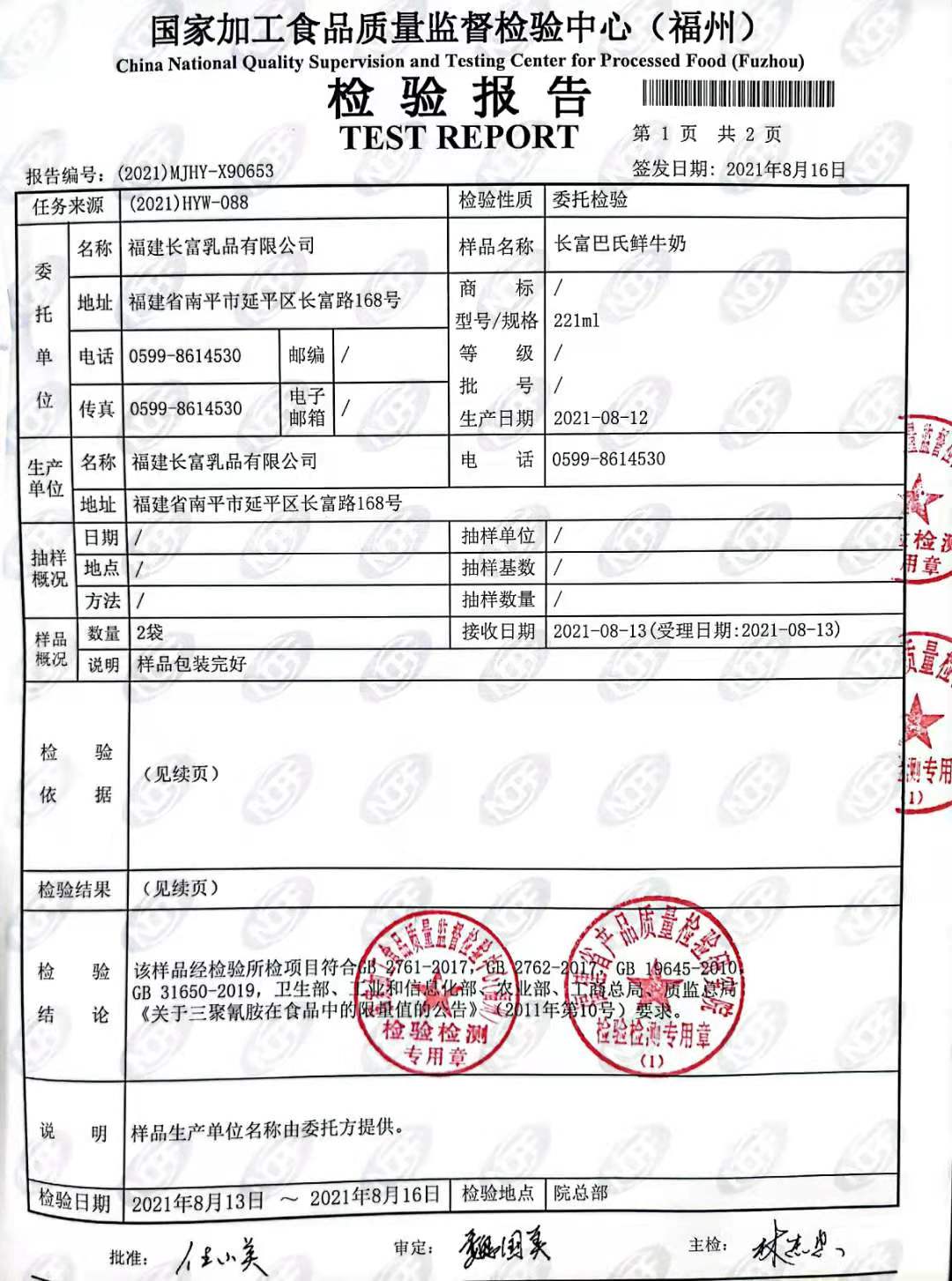 公海彩船6600(中国游)官方网站