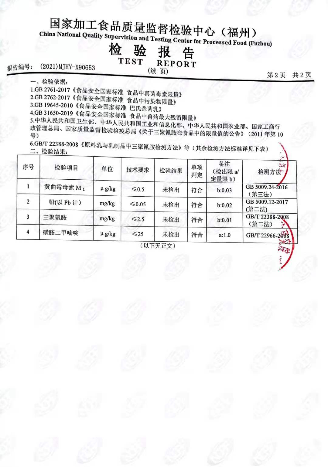 公海彩船6600(中国游)官方网站