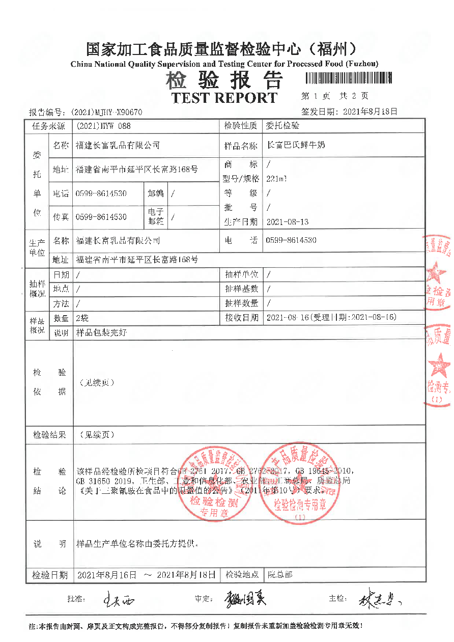 公海彩船6600(中国游)官方网站