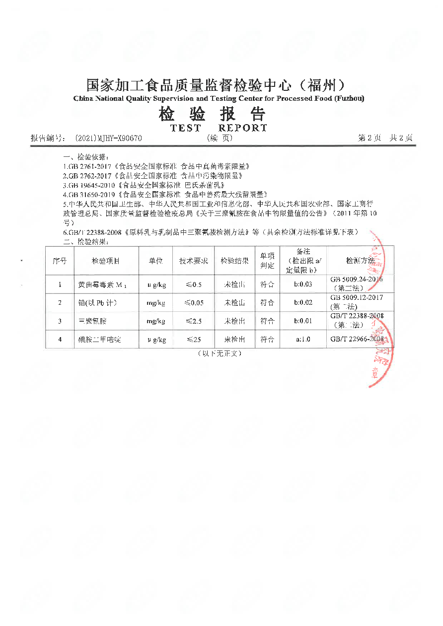 公海彩船6600(中国游)官方网站