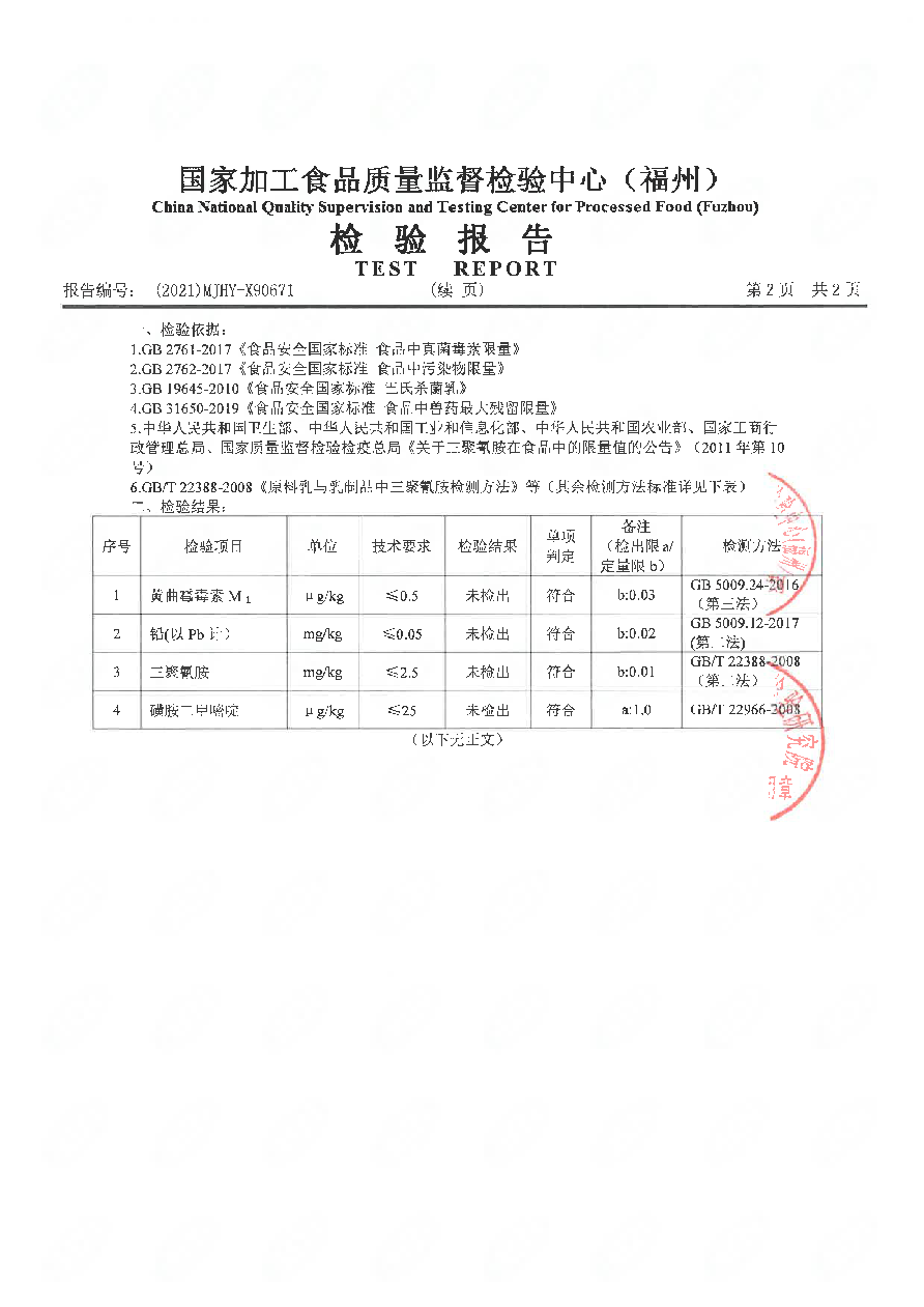 公海彩船6600(中国游)官方网站
