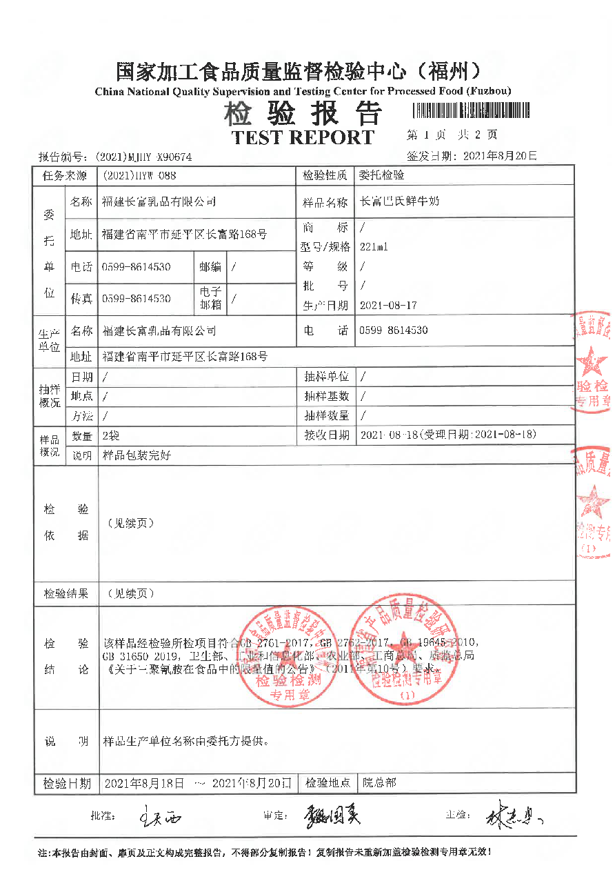公海彩船6600(中国游)官方网站
