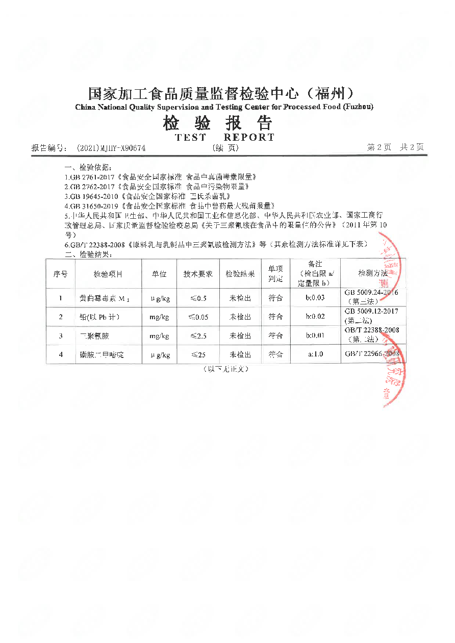 公海彩船6600(中国游)官方网站