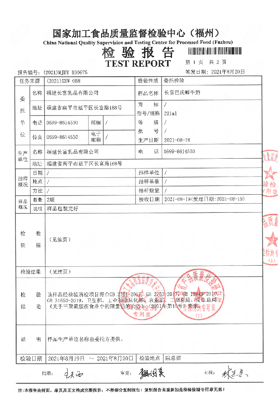 公海彩船6600(中国游)官方网站