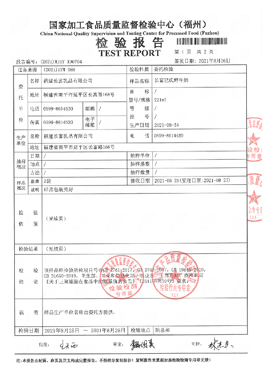 公海彩船6600(中国游)官方网站