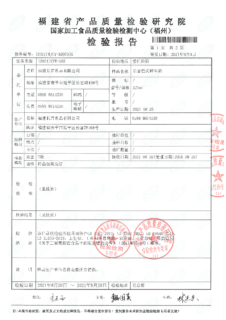 公海彩船6600(中国游)官方网站
