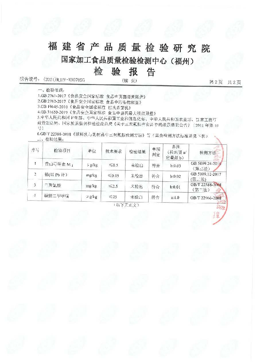 公海彩船6600(中国游)官方网站