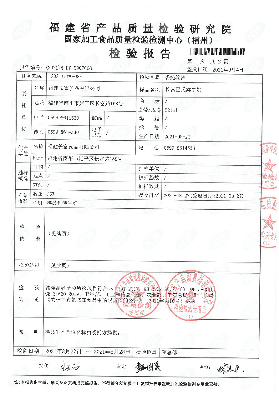 公海彩船6600(中国游)官方网站