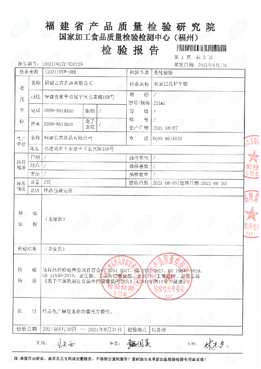 公海彩船6600(中国游)官方网站