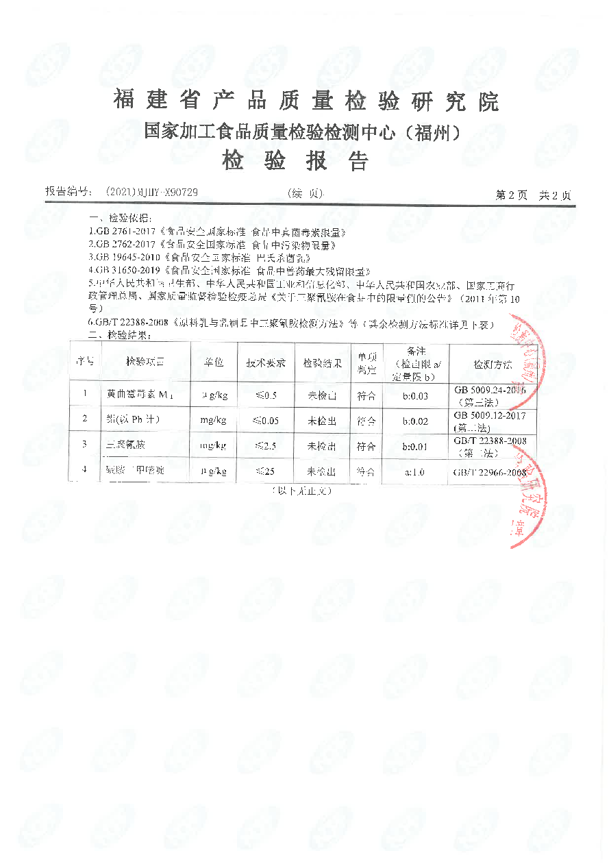 公海彩船6600(中国游)官方网站