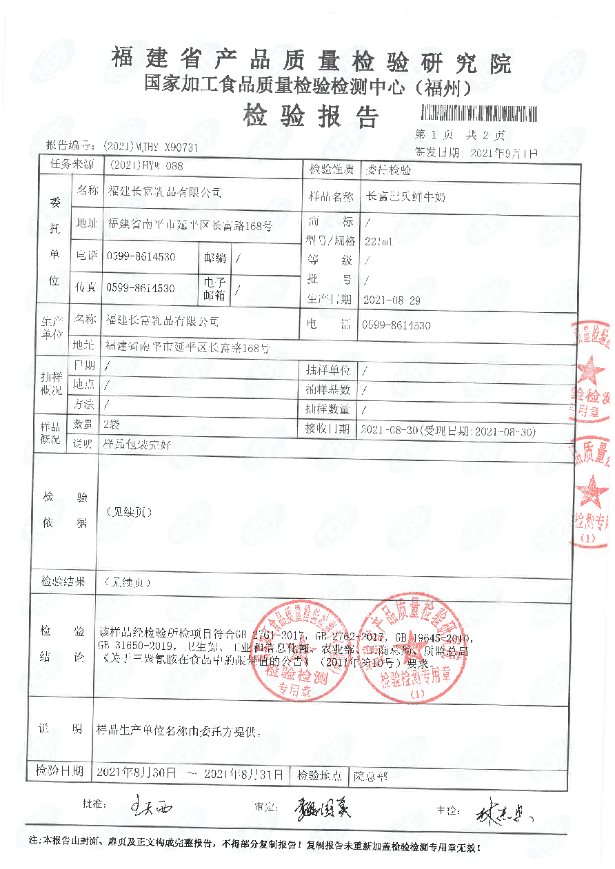 公海彩船6600(中国游)官方网站