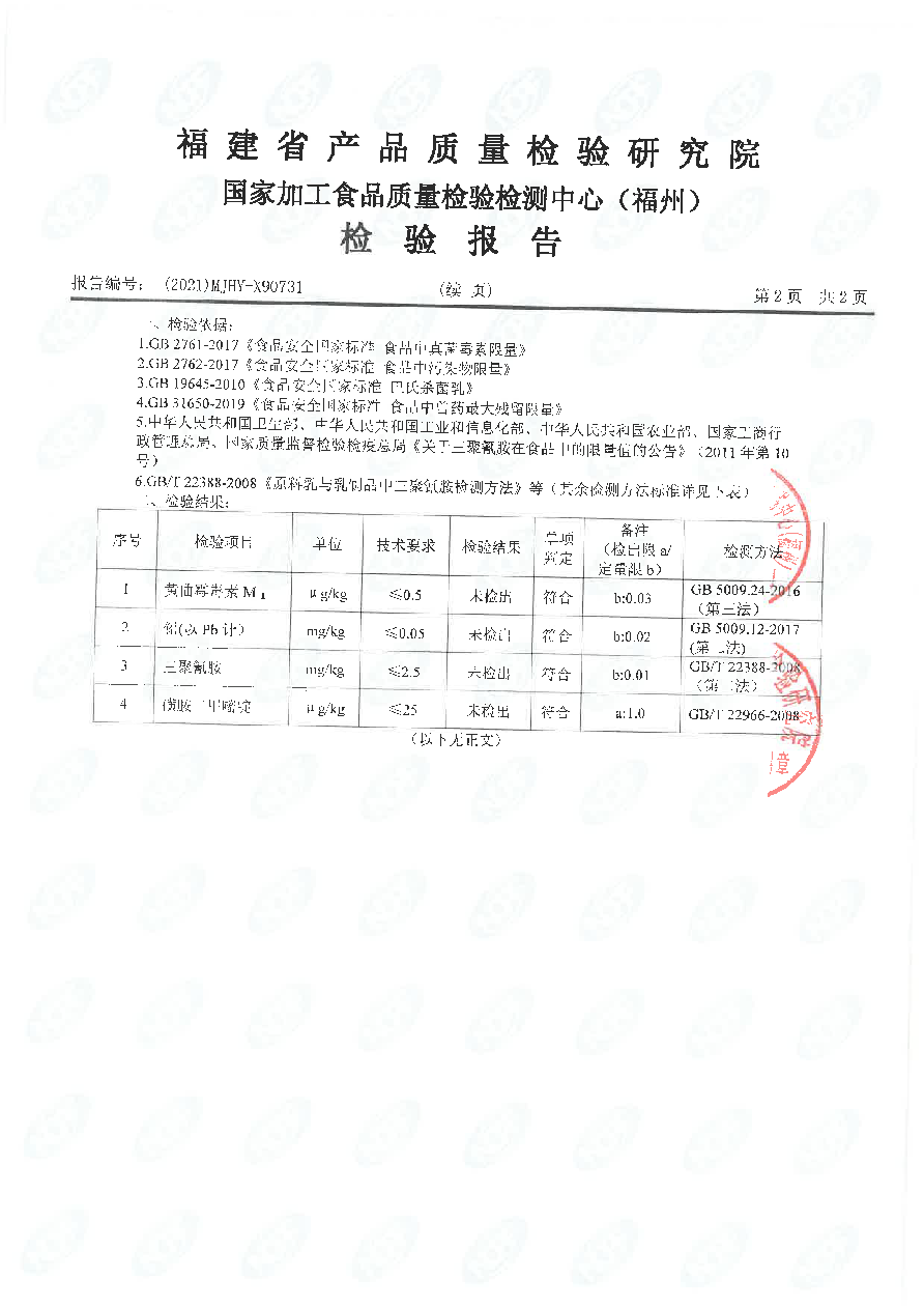 公海彩船6600(中国游)官方网站