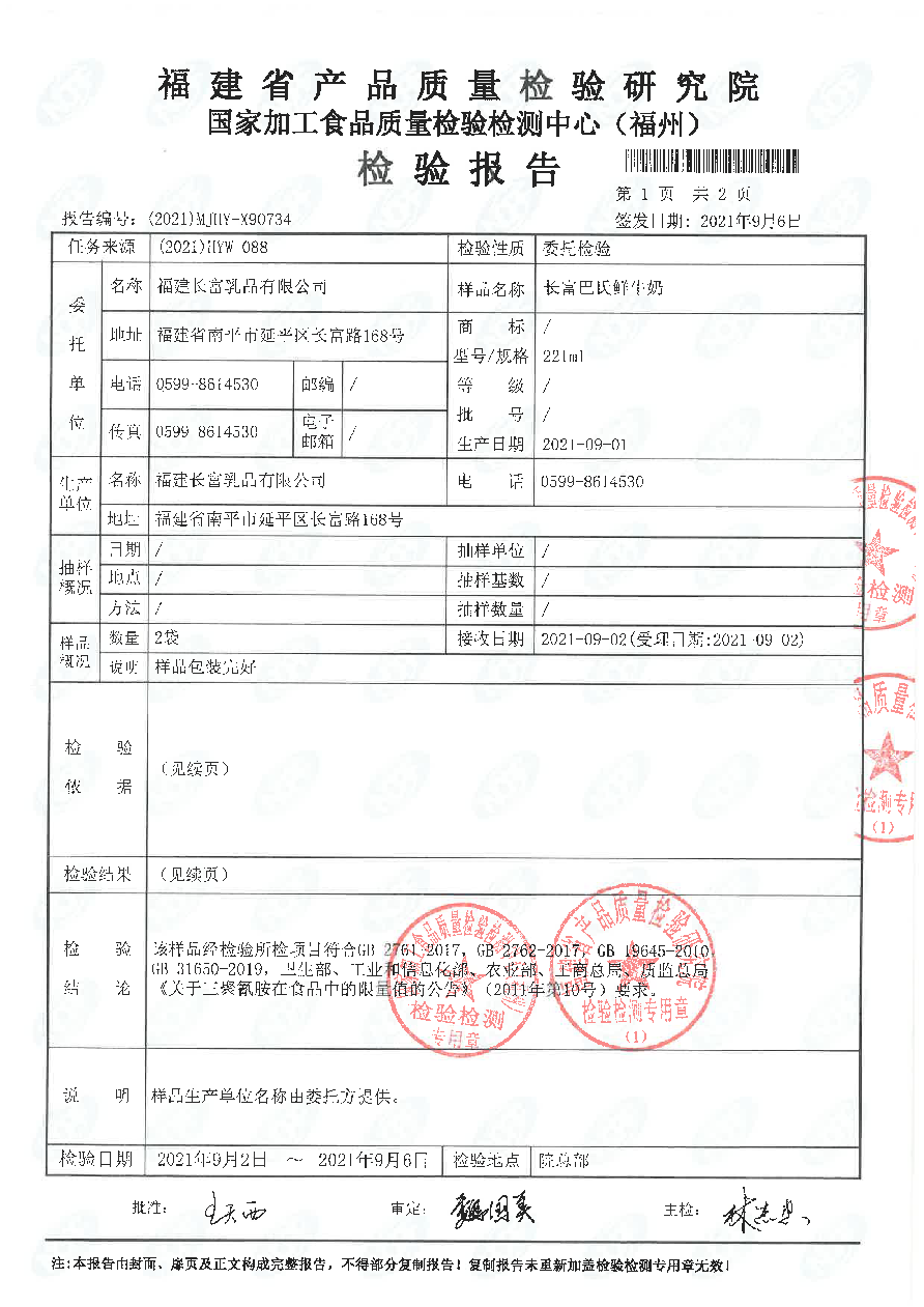 公海彩船6600(中国游)官方网站