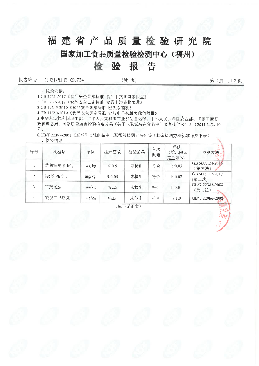 公海彩船6600(中国游)官方网站
