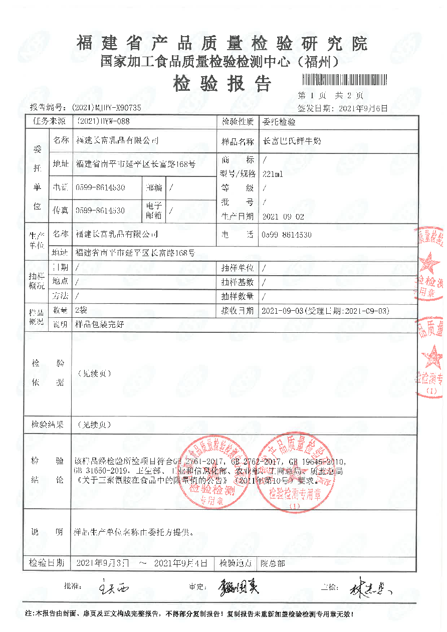 公海彩船6600(中国游)官方网站