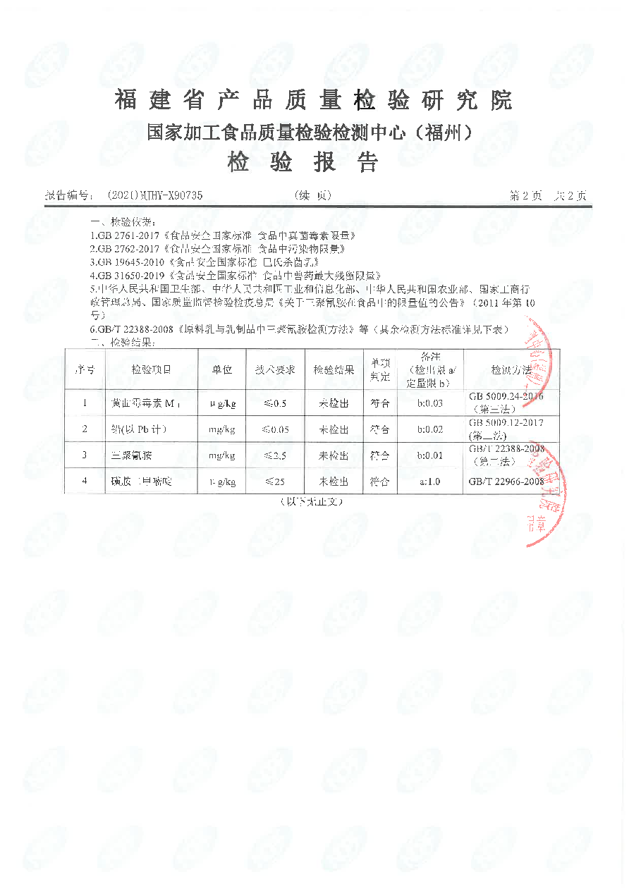 公海彩船6600(中国游)官方网站